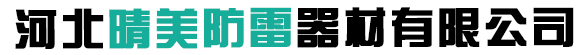 海天精工